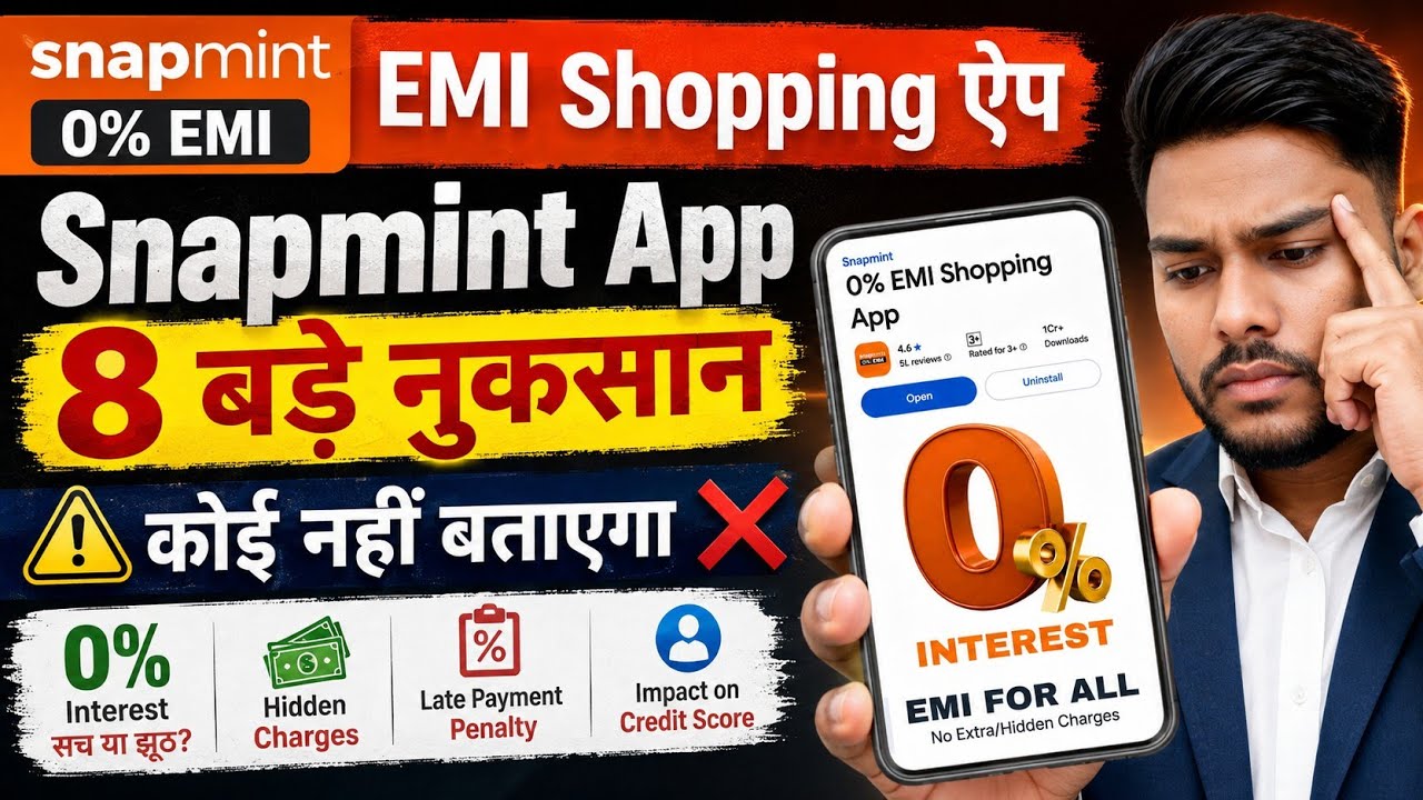 Disadvantages of 0% EMI Shopping Apps: Snapmint Charges and Fees | Are 0% EMI Apps Real or Fake?