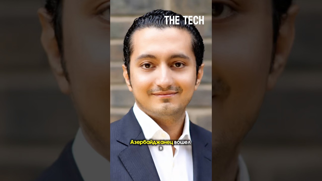 🏆 Азербайджанец &mdash; финалист EY Entrepreneur Of The Year 2026 | THE TECH