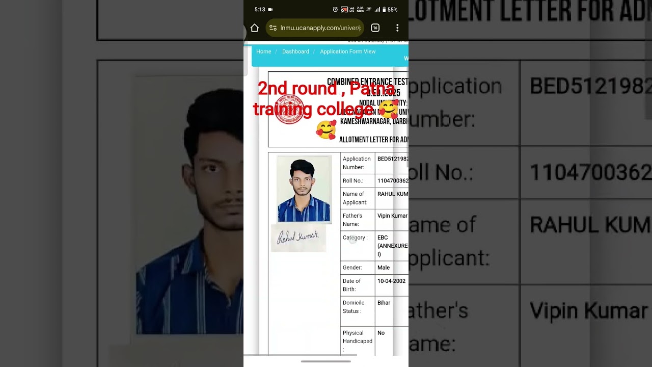 💕💞2025 Bihar Bed government college alloted , PATNA TRAINING COLLEGE 💞💞🥰