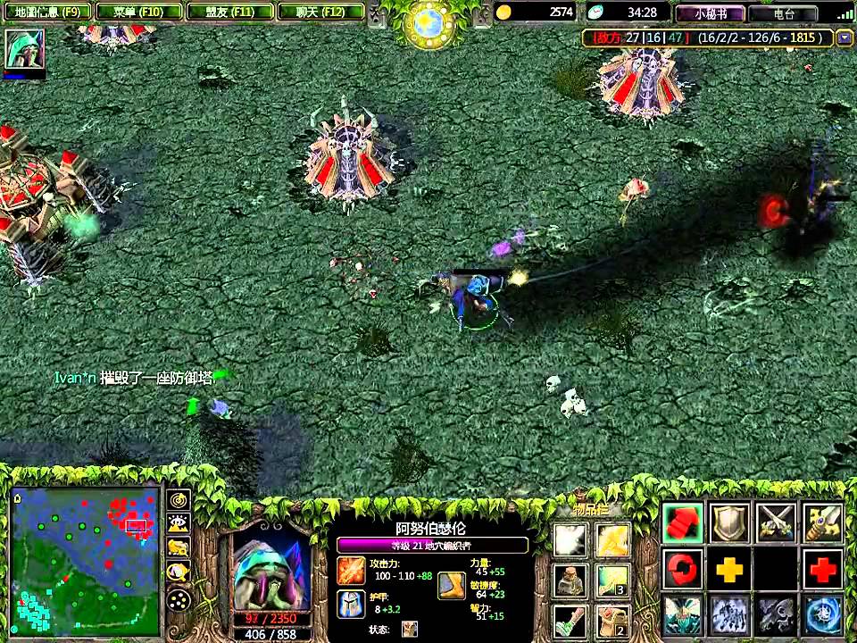 【09DOTA高分局】中单蚂蚁 超清
