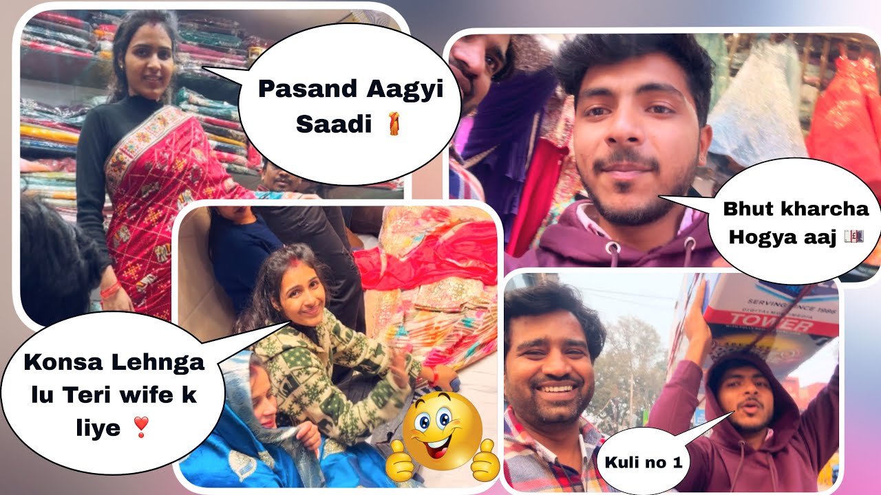 Свадебный шопинг с сестрой ❣️ || Получили огромное удовольствие || Анкуш Видеоблоги