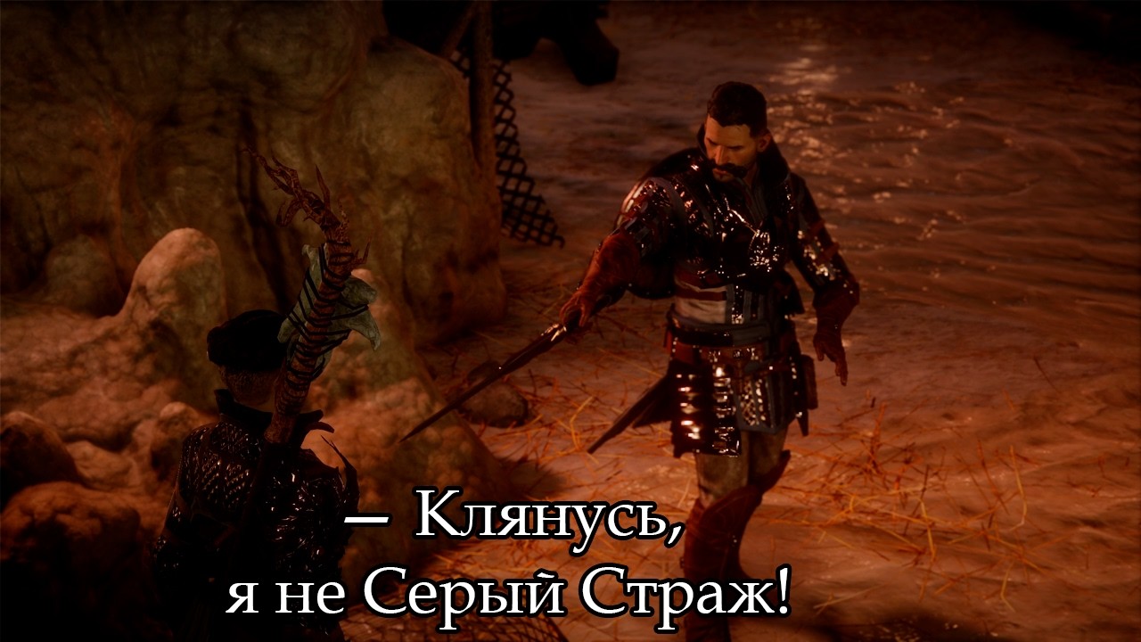 Dragon Age: Inquisition | Эльф-маг | 51 ► Северный охотник и Страуд