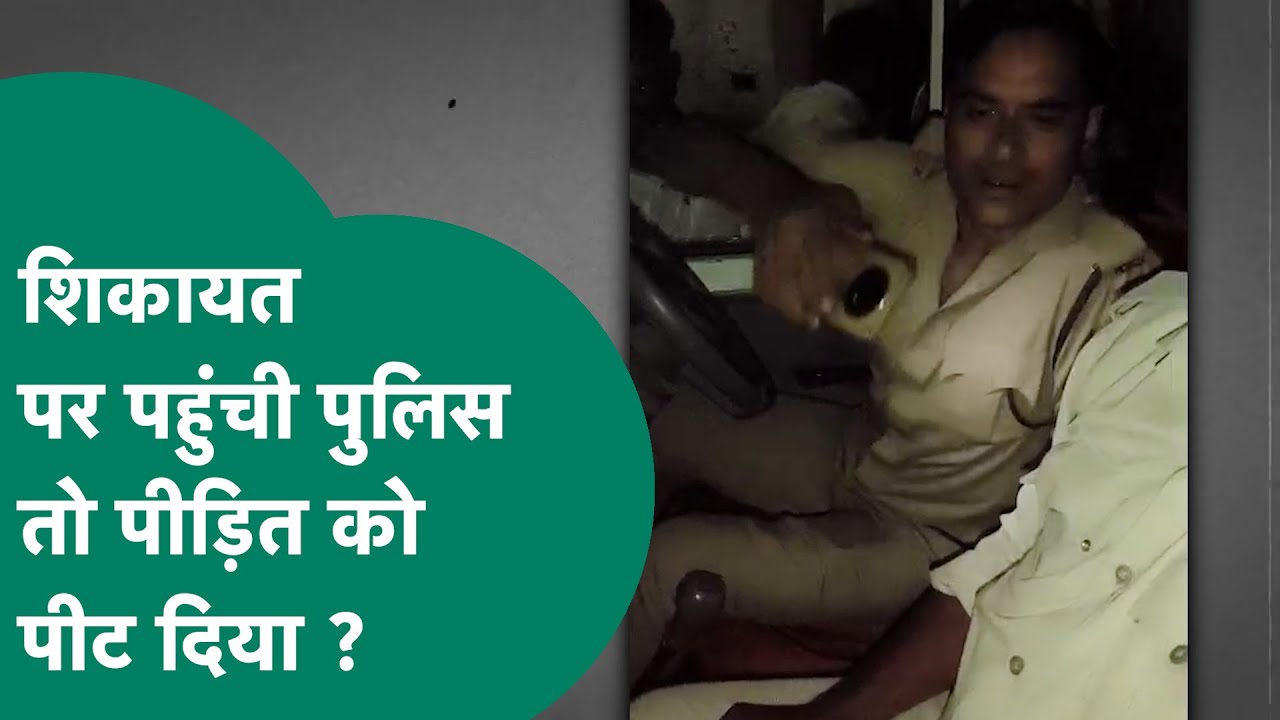 MP Police की गुंडागर्दी फिर आई सामने, महिला के साथ की शर्मनाक हरकत !| MP Tak