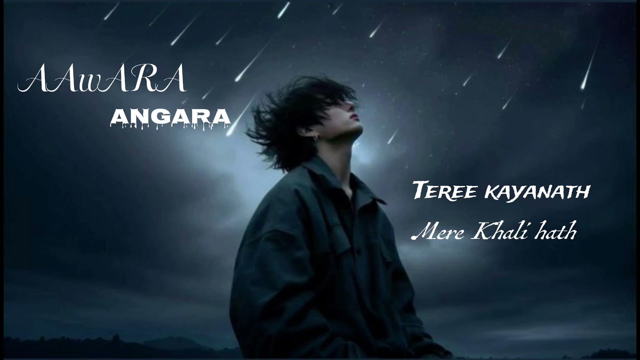 (आवारा अंगारा ) तेरी कायनात मेरे खाली हाथ और तार तार सपने #new vairal song   
