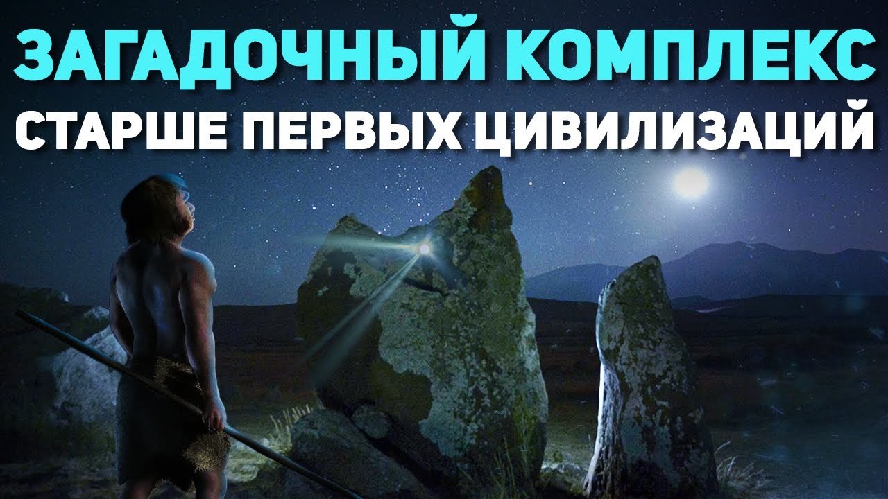 Армения | Удивительные факты