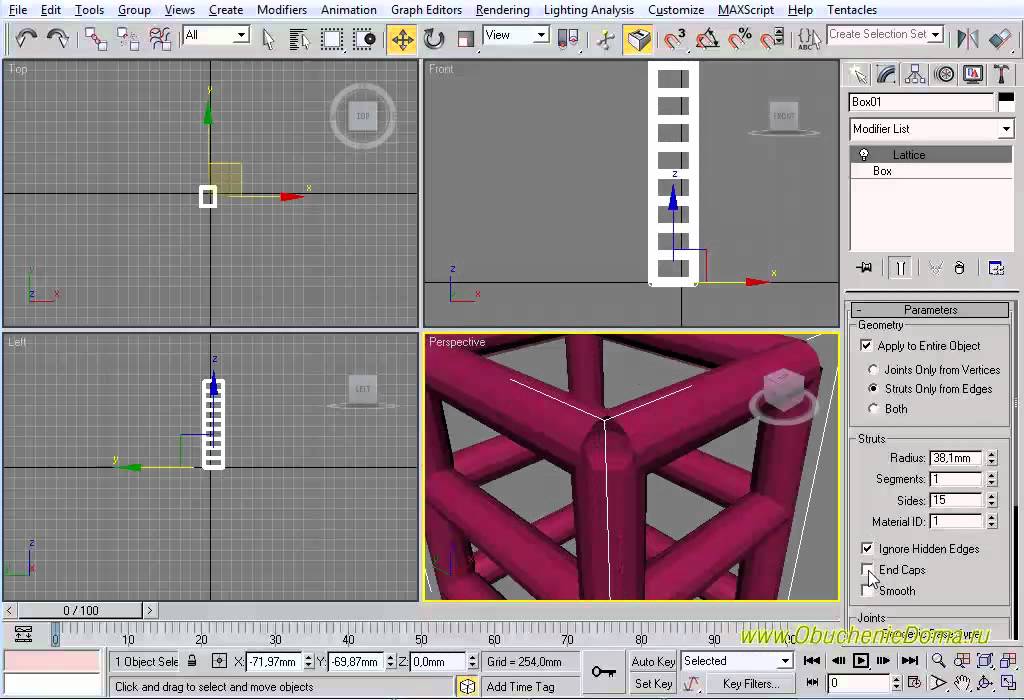 3dsMAX Урок 05-1. Модификаторы 3dsMAX.