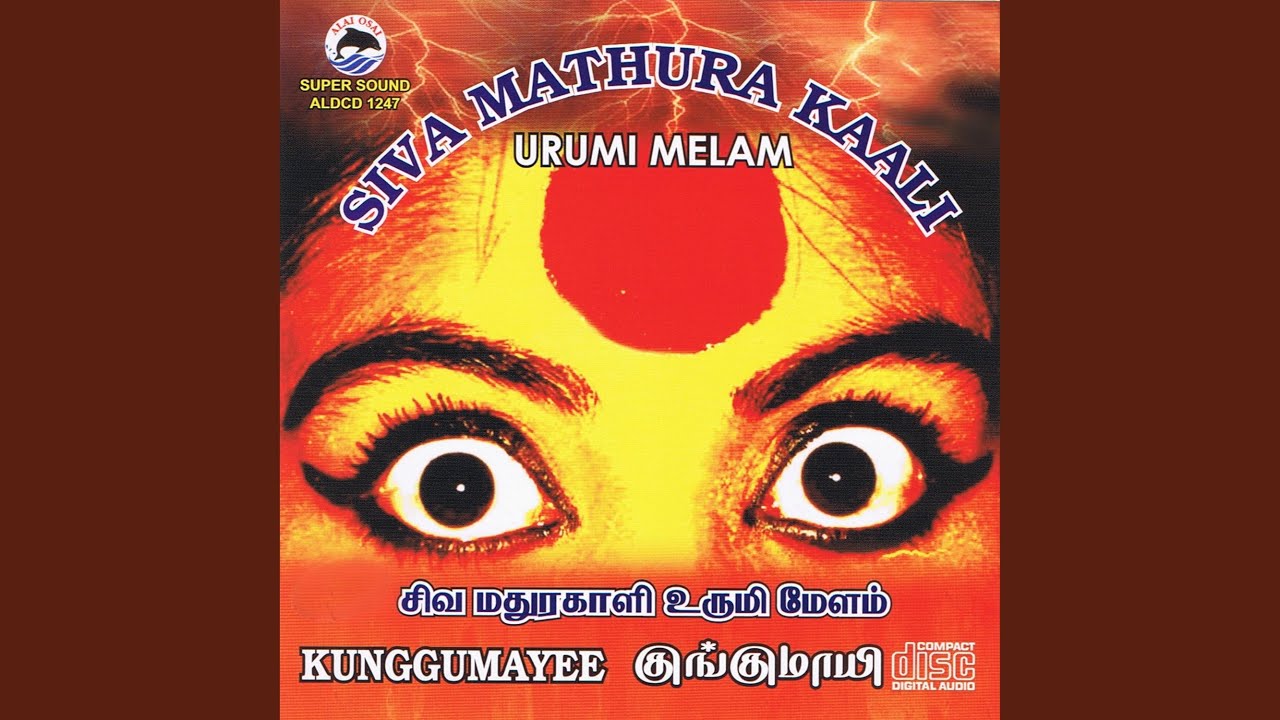 Kaatu Vazhi