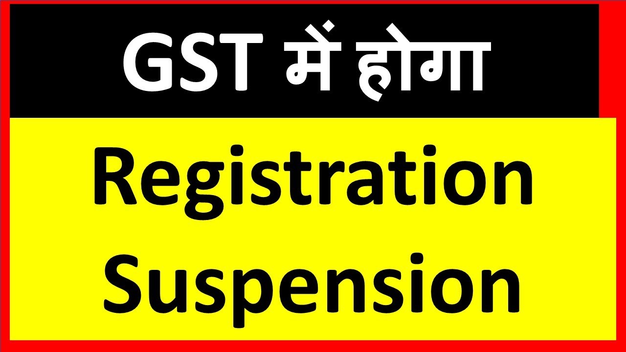 GST Notices Started for Suspension & Cancellation of Registration I CA Satbir Singh