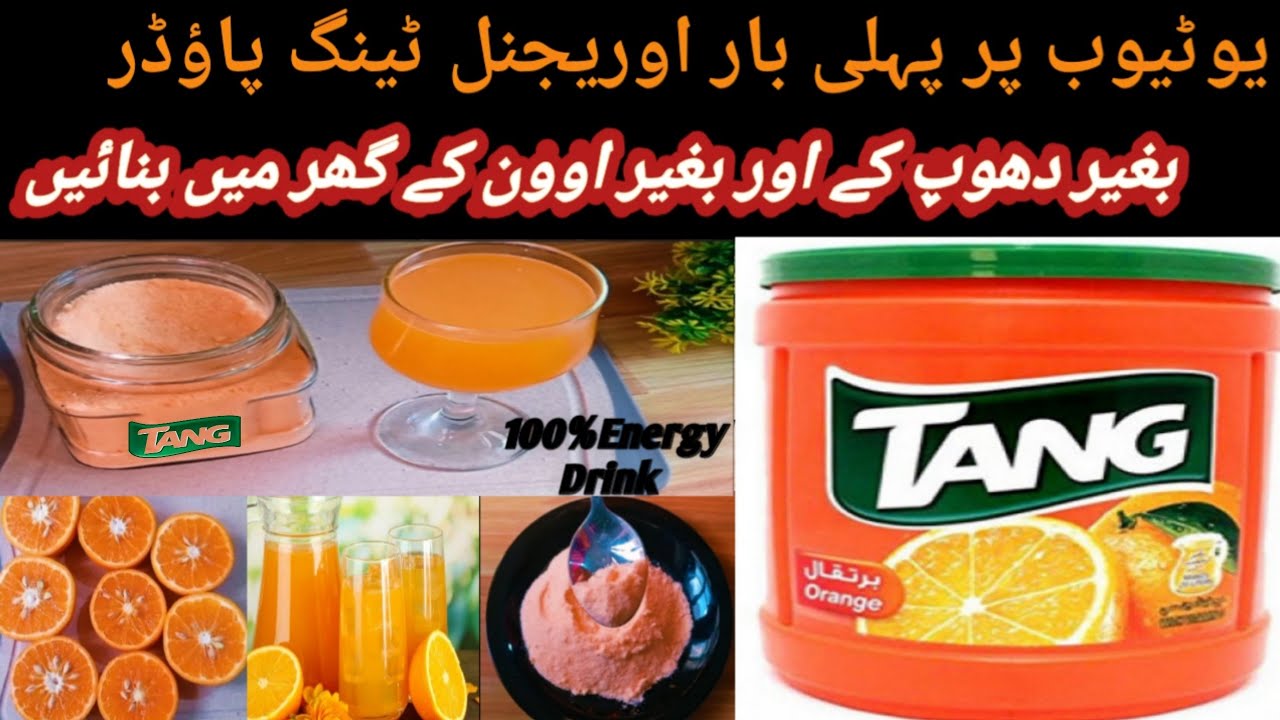 How to make Orange tang at home 🏡✨| Easy to make at home | Orange tang recipe | orange juice recipe