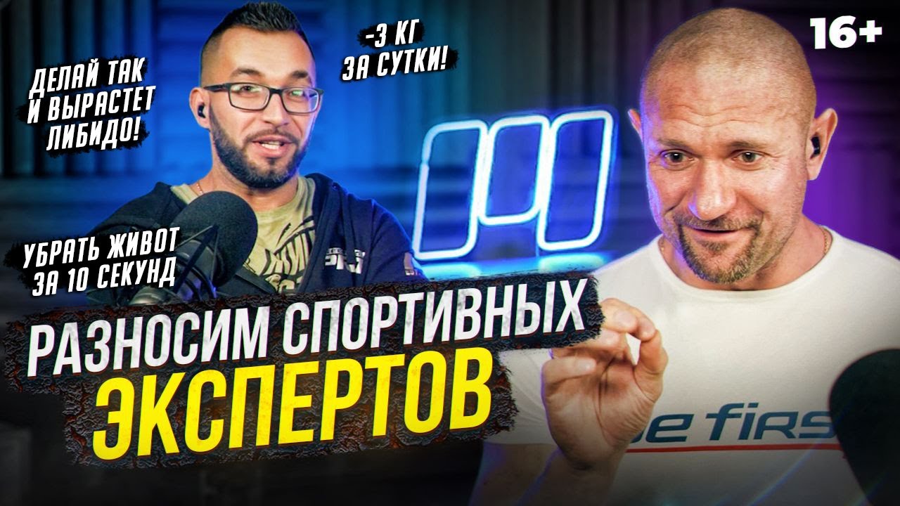 Яковина разносит Псевдо Экспертов! Что они несут?! Как НЕ надо делать