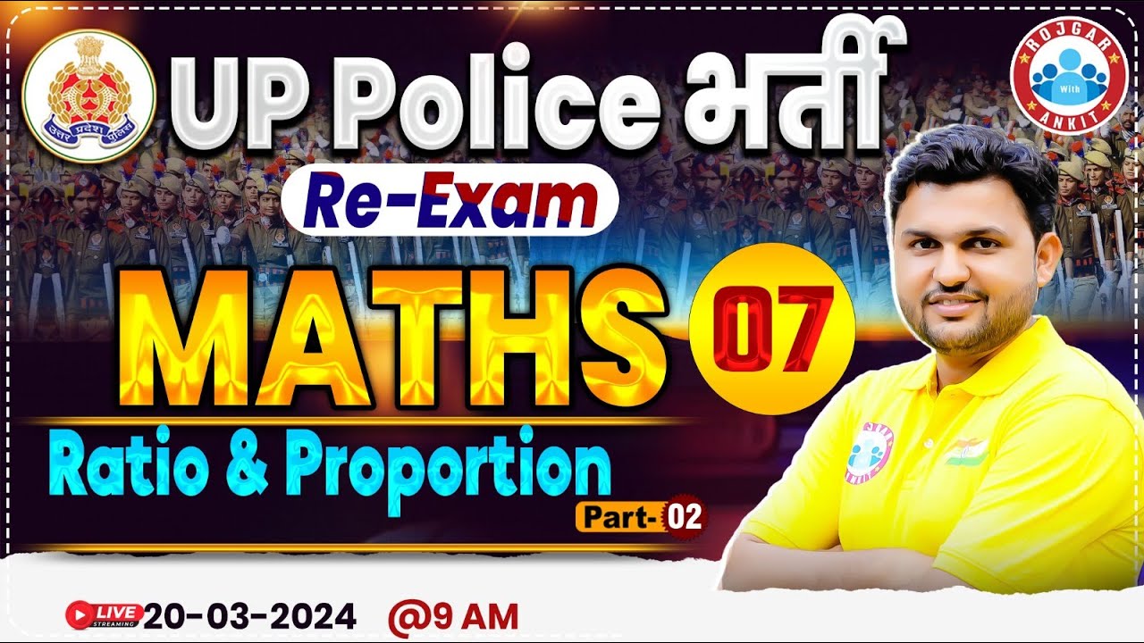 UP Police Constable Re Exam 2024, UPP Ratio & Proportion Maths Class 07, UP Police Math By Rahul Sir