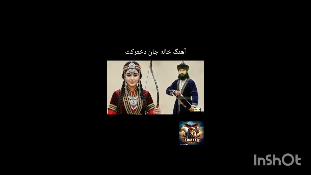 سلام عزیزان خوبین آهنگ جدید از خاله جان دخترکت را بمن بده تشکر از حمایت شما 🙈🙈🤭🤭🤏🤏🥰🥰
