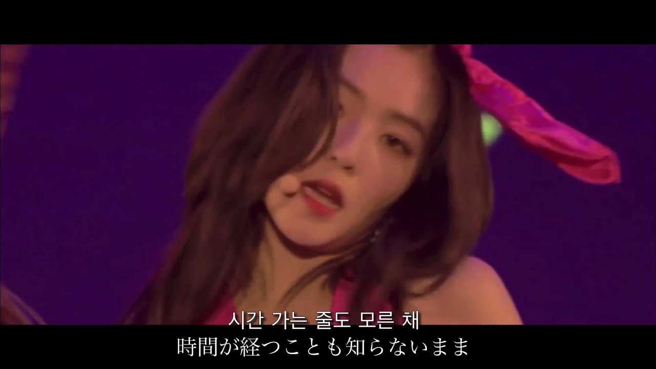 【日本語字幕】Red Velvet 레드벨벳 'Zoo' FMV
