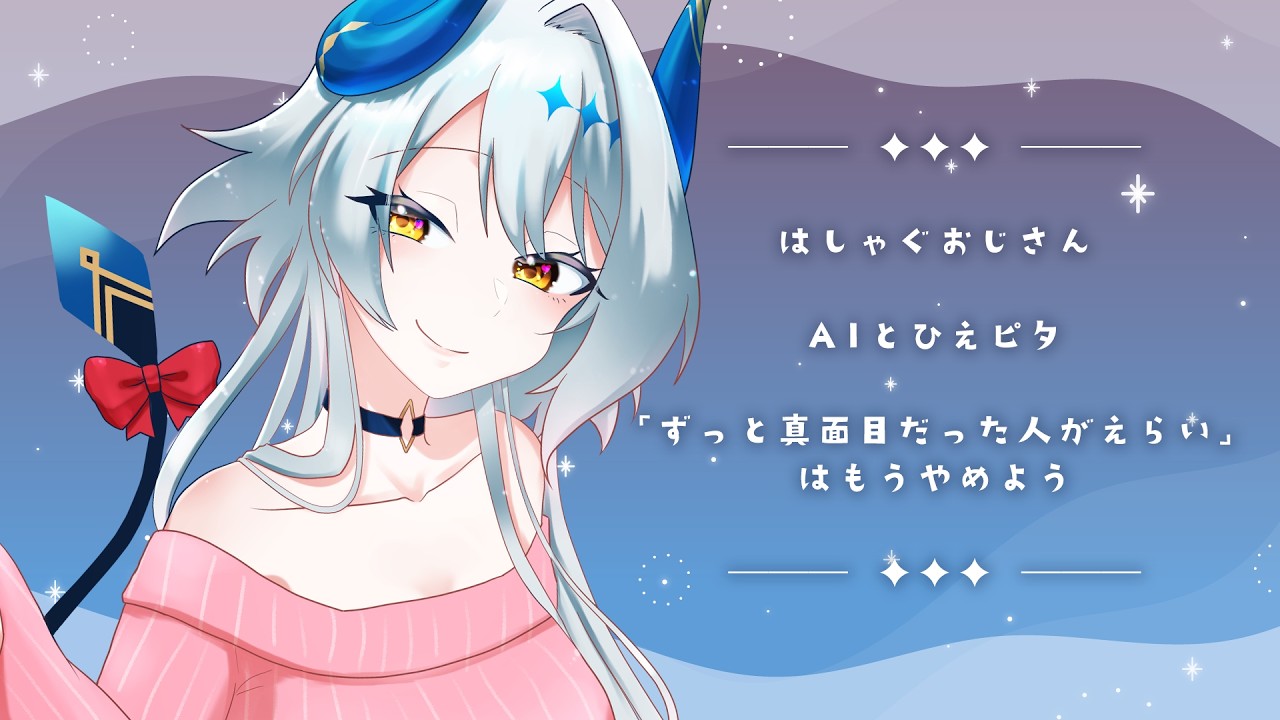 【作業配信】作業しながら話そう