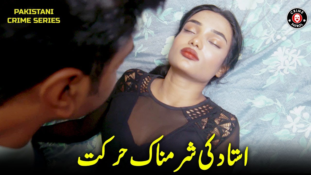 Ustad Ki Sharamnak Harkat | Double Cross Clip | Jurm Ka Khel | Crime Patrol | BA2U