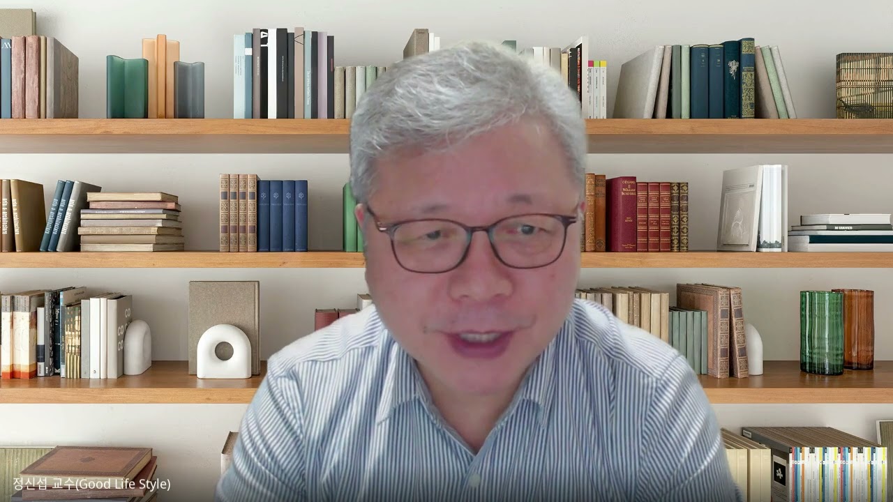 Good Life Style - 정신섭 교수(Rev. Shin-sub Jung., Ph.D.)