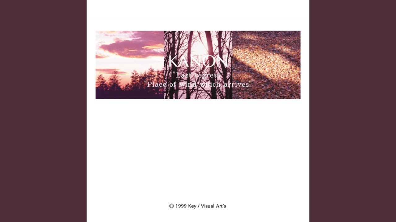 風の辿り着く場所 (instrumental)