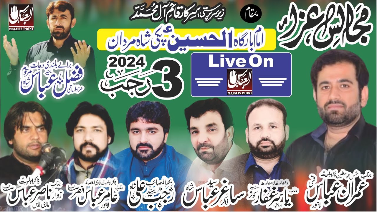 Live  Majlis Aza  || 3 Rajab 2024 || Imam Bargha Al Hussain a.s Pakki Shah Mardan Mianwali