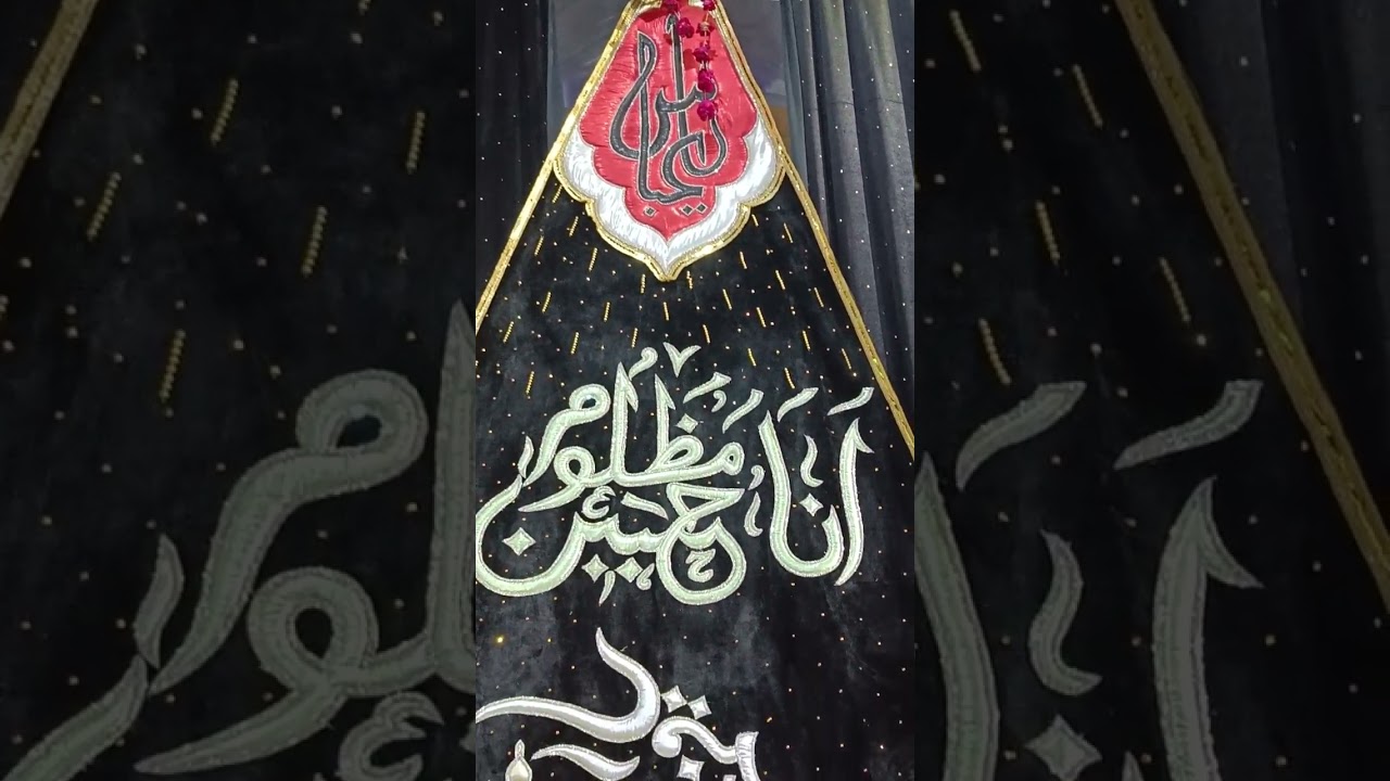 #18safar #moharram_2022 #moharram1444 #shabbedari #Anjumaneparchameabbasiyalucknow#AlameMubarak