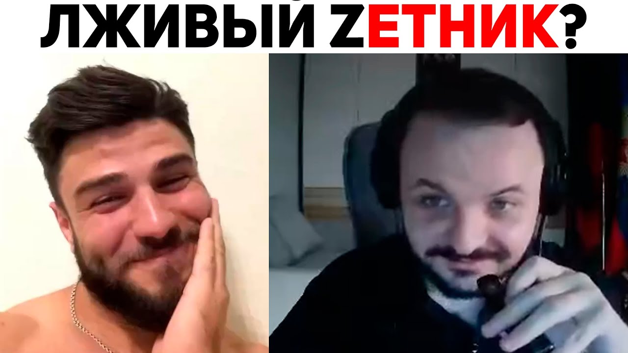 ЖМИЛЬ СМОТРИТ РАЗБОР ПОЗДНЯКОВА | Базовые Нарезки