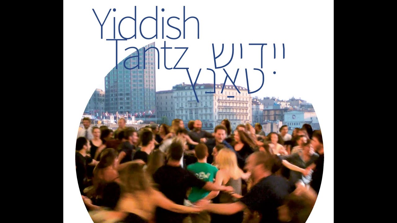 Alain Lapiower & Yiddish Tanz #1