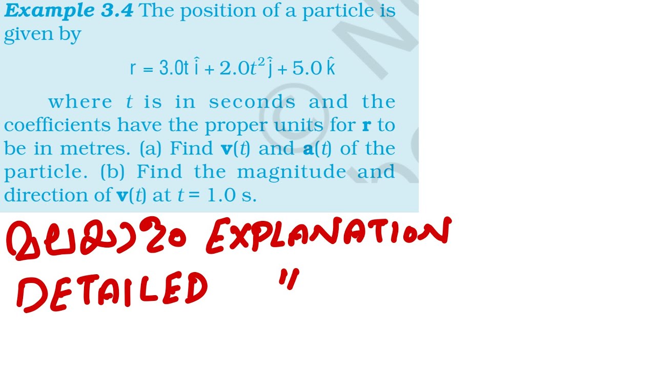 Example 3.4, the position of a particle is given by r = 3ti+2t^2j+5k.Where t is in seconds and the