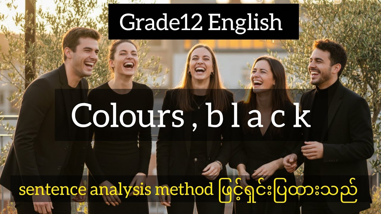 Grade12 English Unit-5 Colours (Black) #reading 