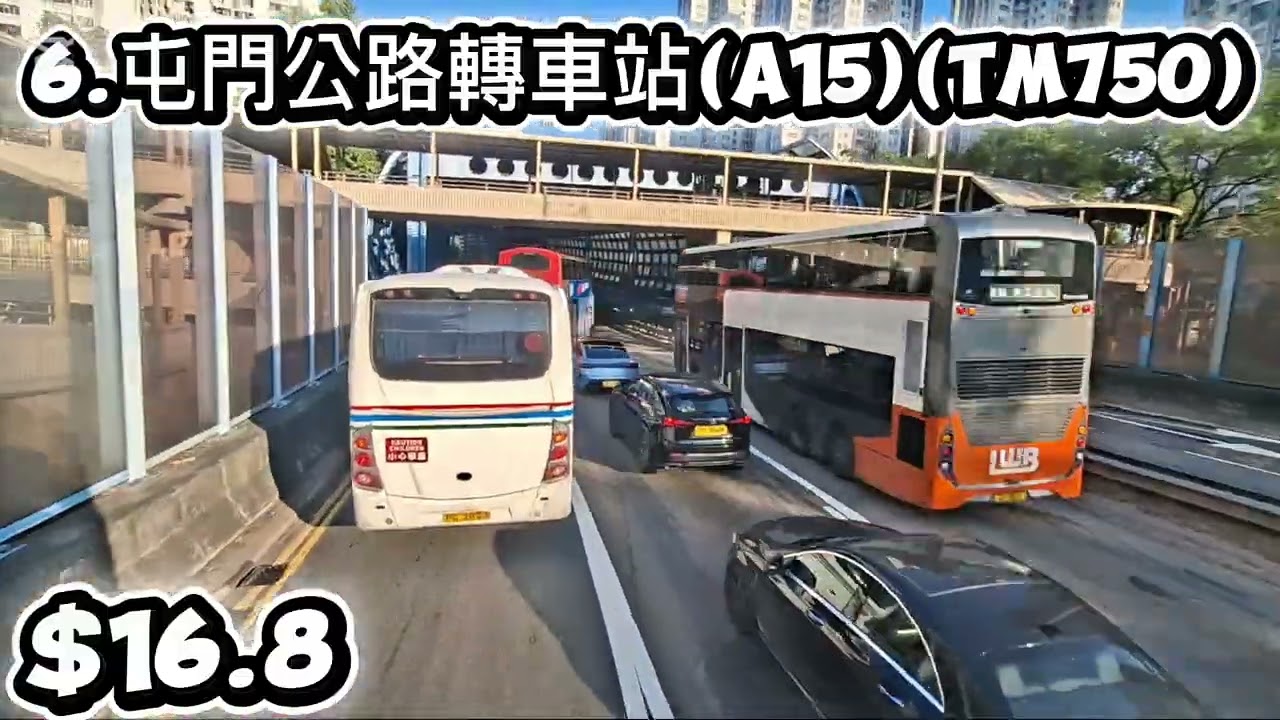 263 屯門站去沙田站 YE3097 V6X132 