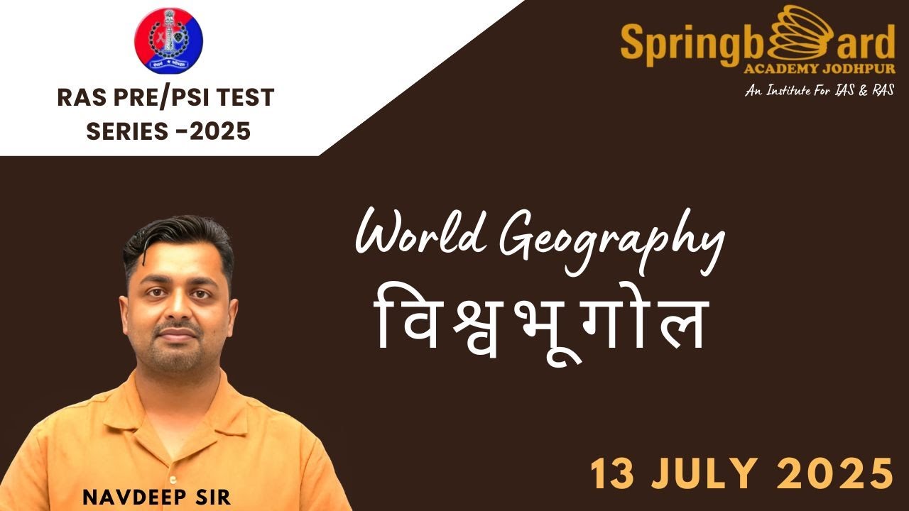 RAS PRE + PSI 2025 I World Geography Paper Discussion by #NAVDEEP SIR I  Springboard Academy Jodhpur