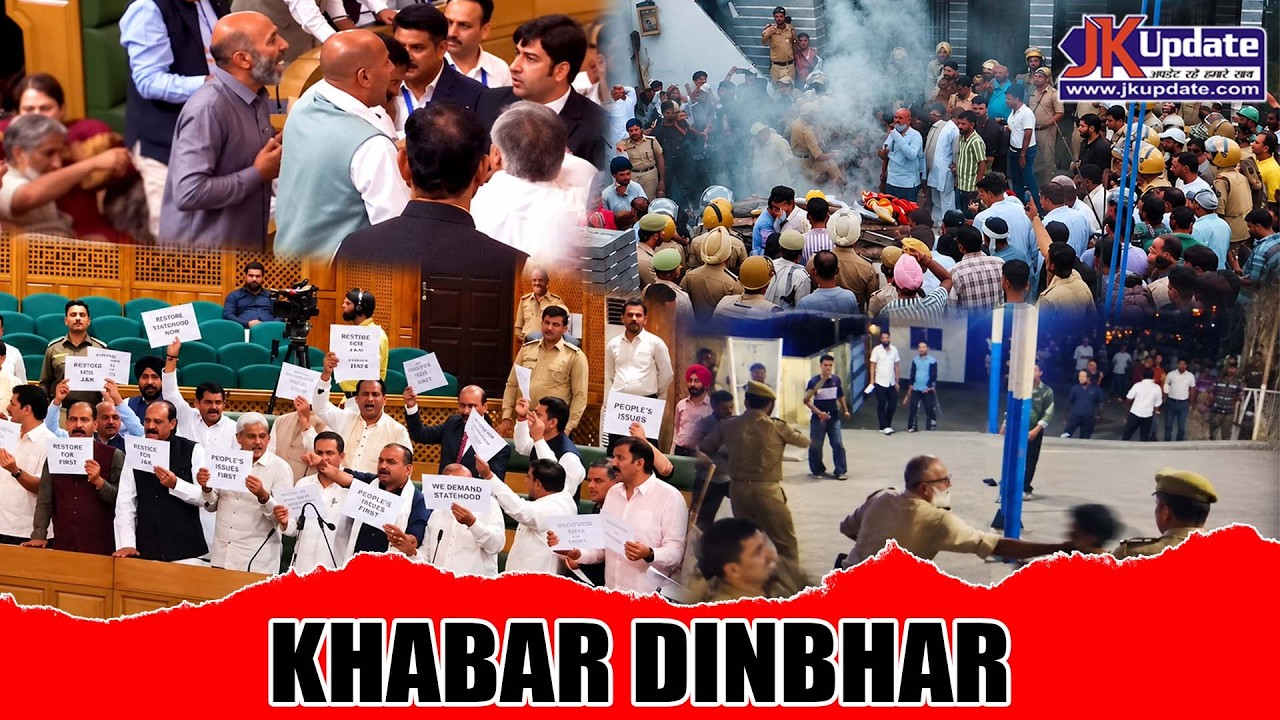 Top news of Jammu Kashmir Khabar Dinbhar 21 Sept 2026