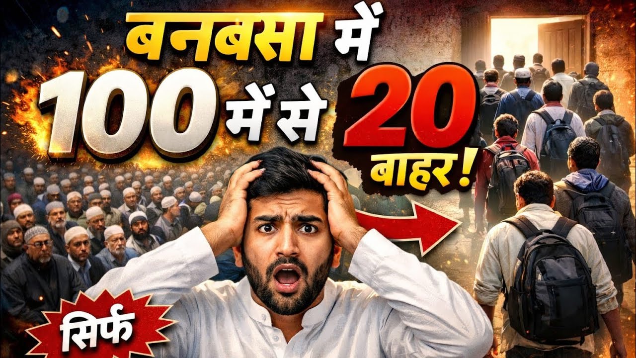 बनबसा भर्ती update 🇮🇳आज तक ऐसी भर्ती नहीं हुई ! इतने बच्चे पहली बार ही बाहर हुये! 🥹 #trending #army 