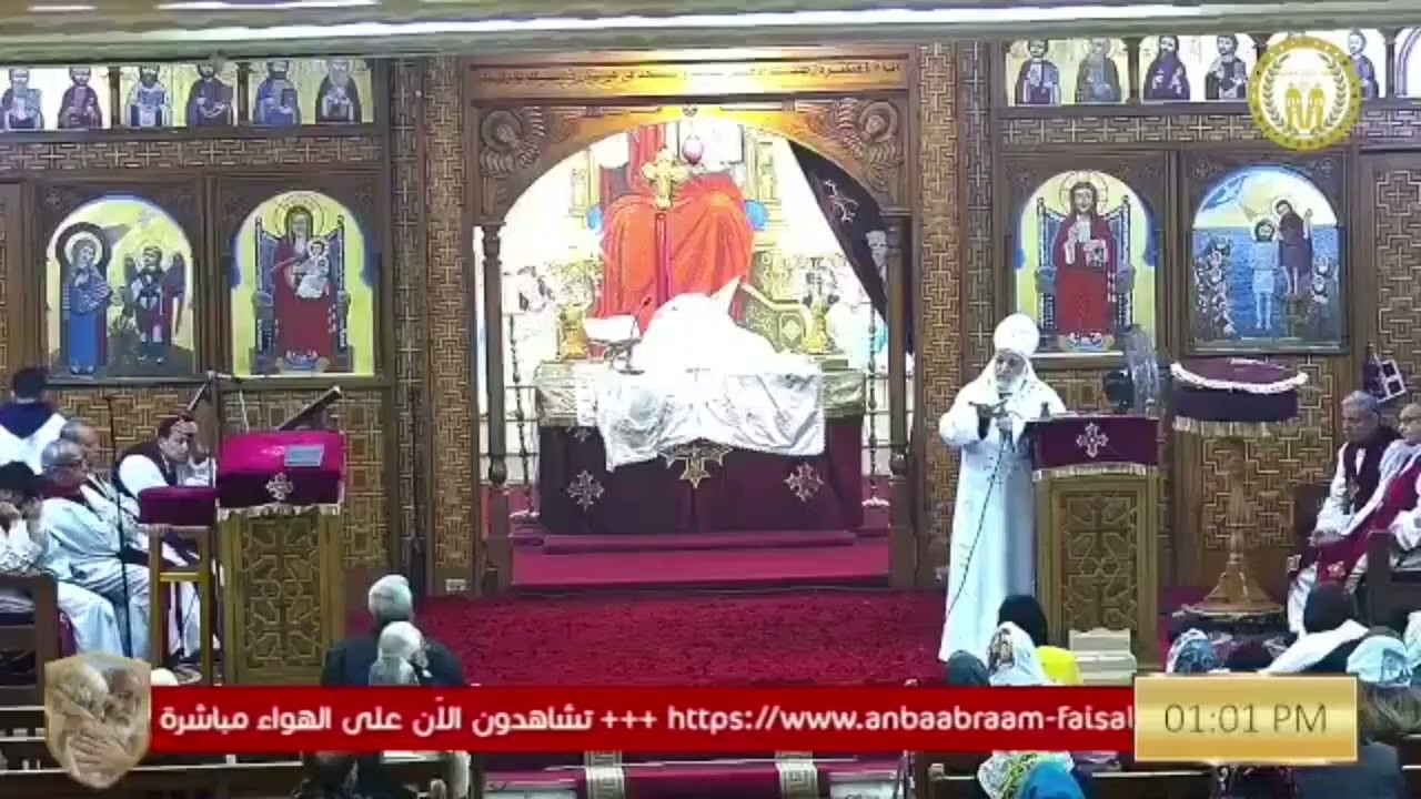 عظة قداس الخميس 12 مارس 2026م لأبونا / شنودة وديع بعنوان : ماذا تريد ؟