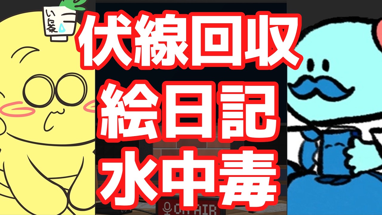 【エネルギッシュ】いっしょにラジオ録りませんか?  ゲスト：いに茶
