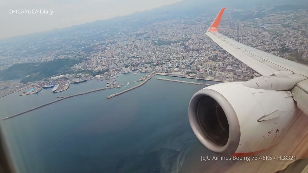 [제주→서울] 김포공항 착륙. 2025년 5월 Jeju Air 7C116편 Long Ver.