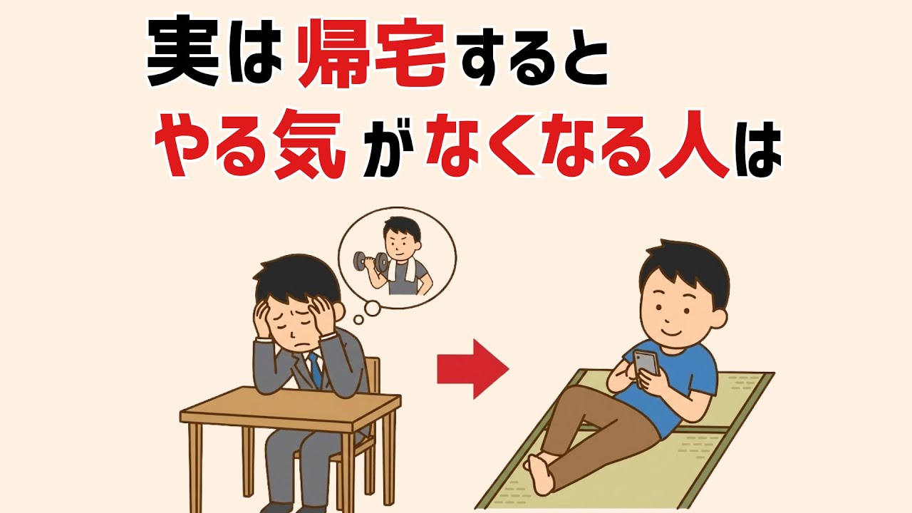 【雑学】９割の人が知らない心理の雑学！知らずに使っている心理トリックを暴露！【いつか役立つ】