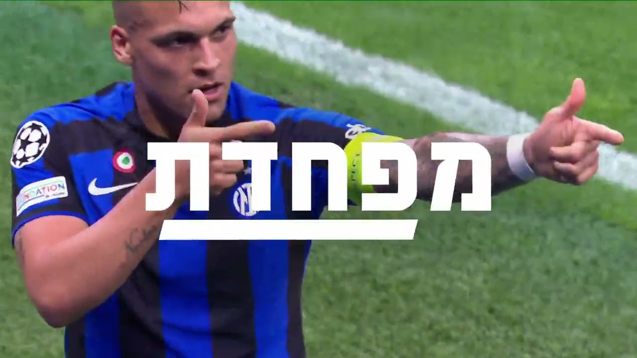 גמר ליגת האלופות - 10.6 בסלקום TV