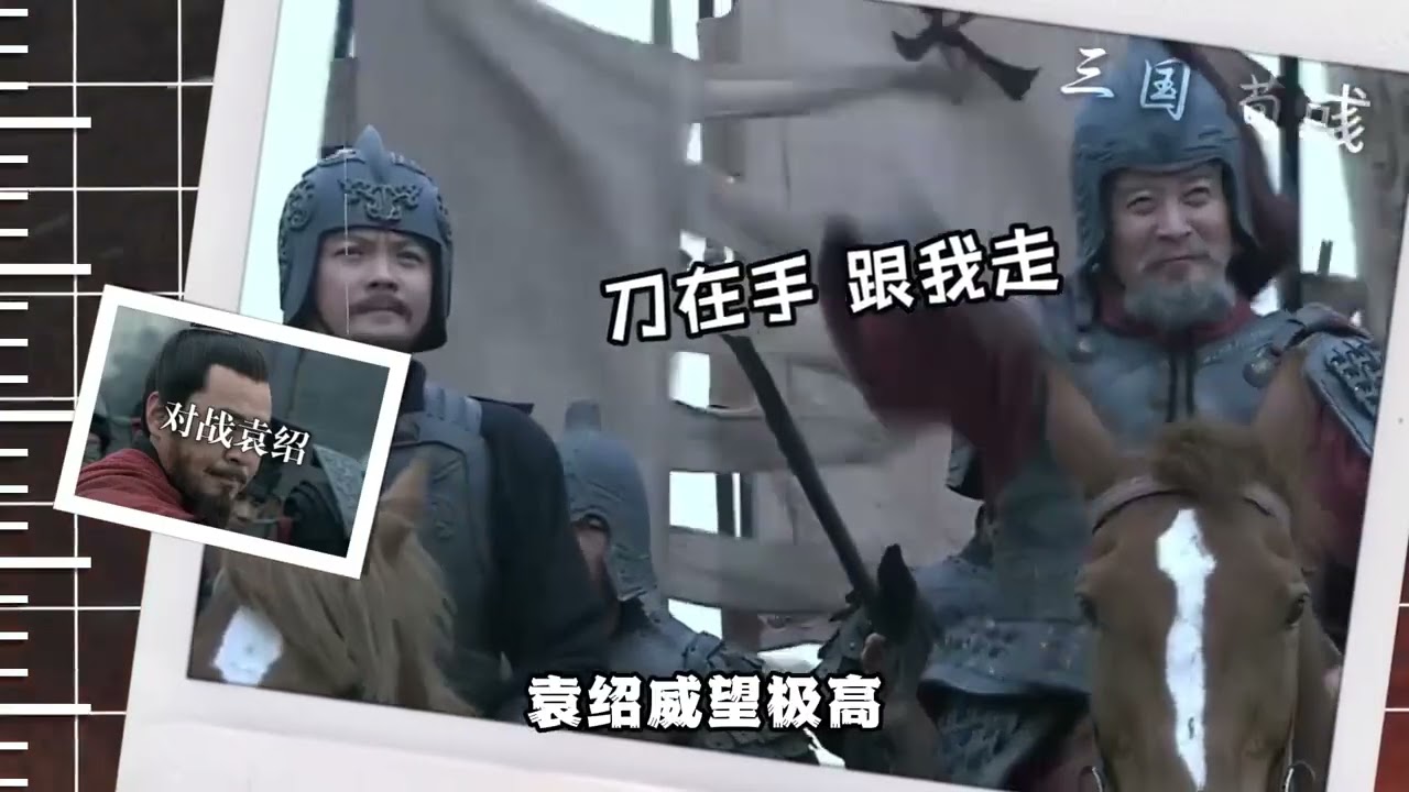 倒过来看荀彧的一生！ # # #玩梗趣讲冷门历史 #三国 #整活儿