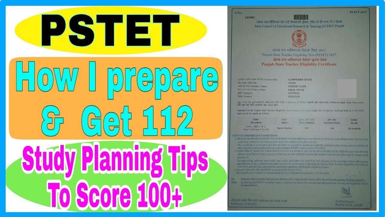 pstet 2019 | #pstet |pstet/ctet notes | pstet-1/2 class | pstet syllabus | teachers posts