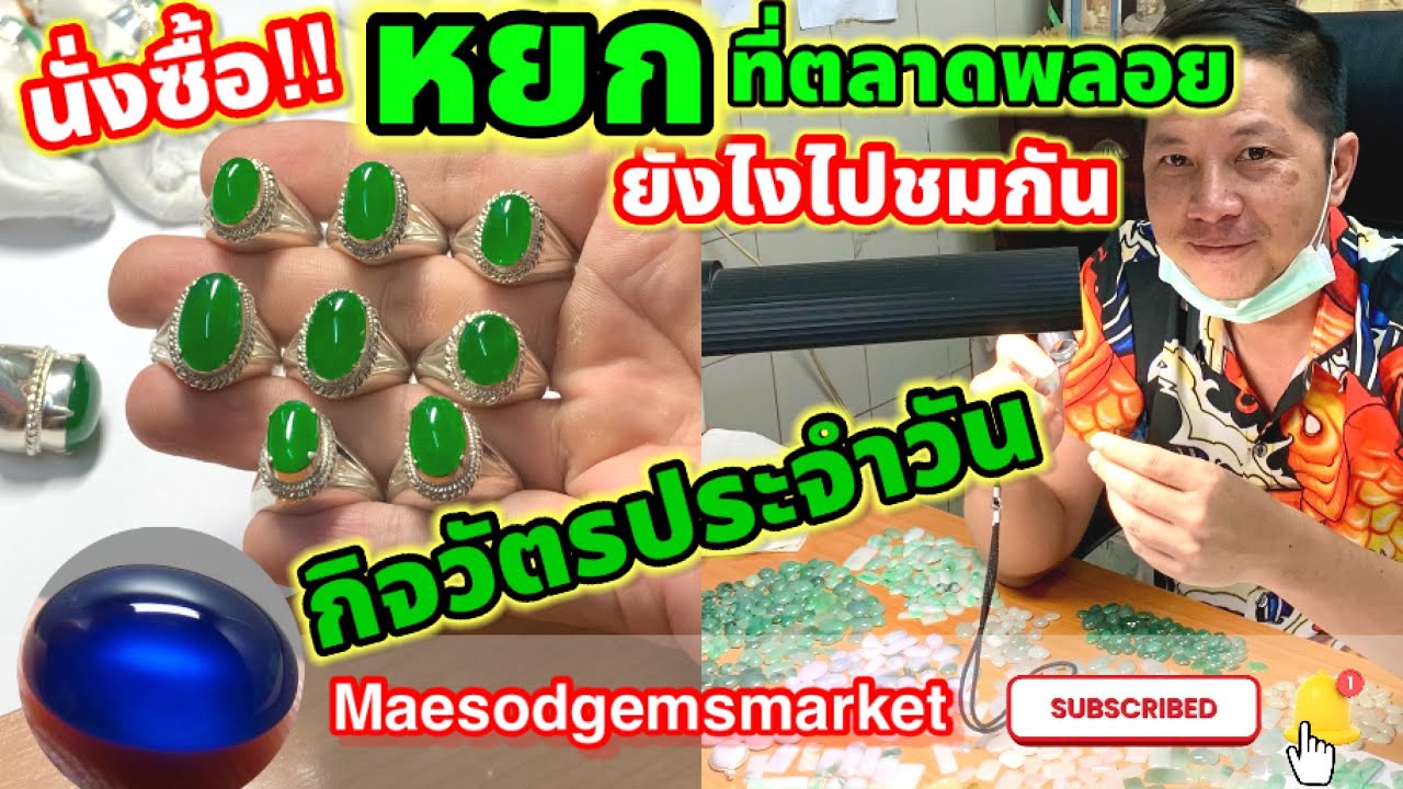 ก่อนซื้อ