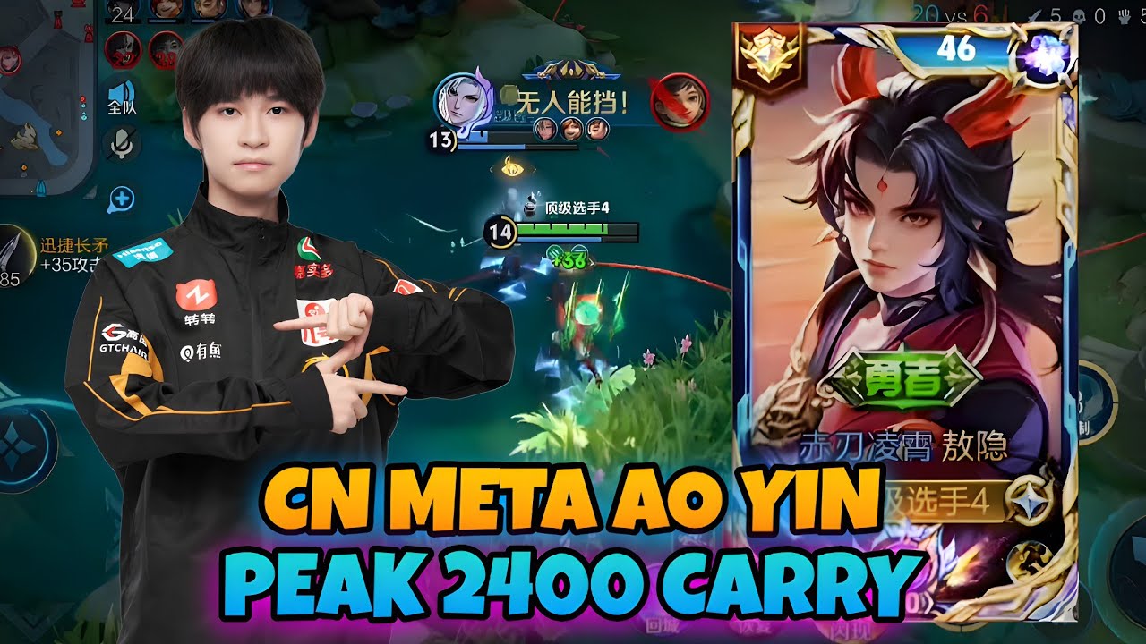 WOLVES DAOZAI AO YIN ⚔️ CN META CARRY IN PEAK 2400 | HONOR OF KINGS