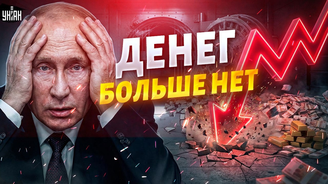 Путин в УЖАСЕ! Это КРАХ экономики России. Будущего НЕТ: страну охватила ШОКИРУЮЩАЯ бедность