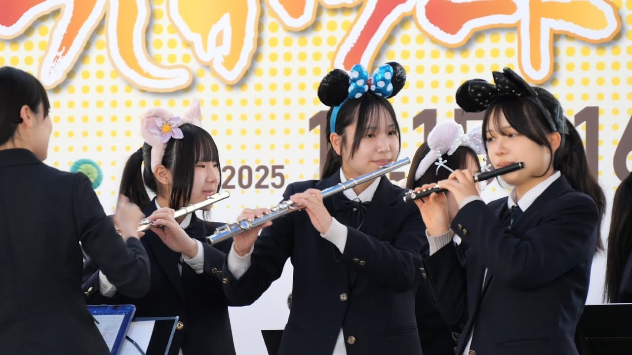 【修徳中学校・高等学校 吹奏楽部】 かつしかフードフェスタ2025 新小岩公園