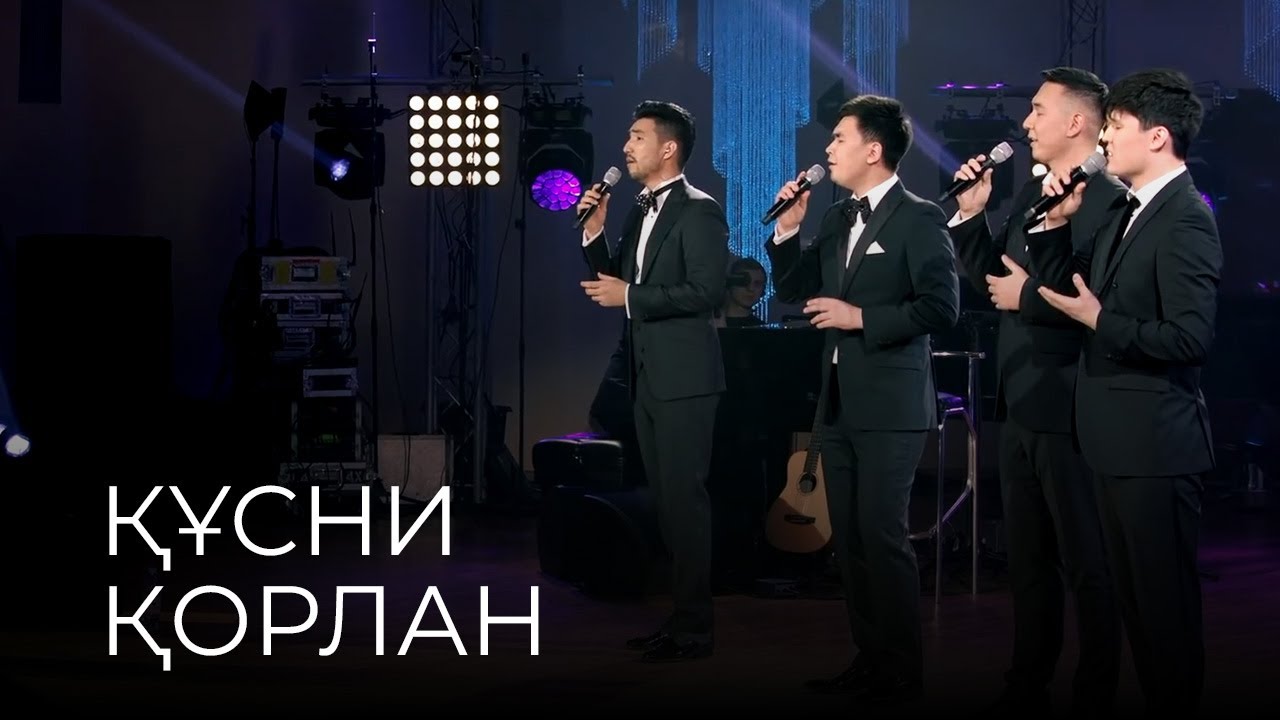 MEZZO - Құсни Қорлан (Live at the Grand Organ Hall)
