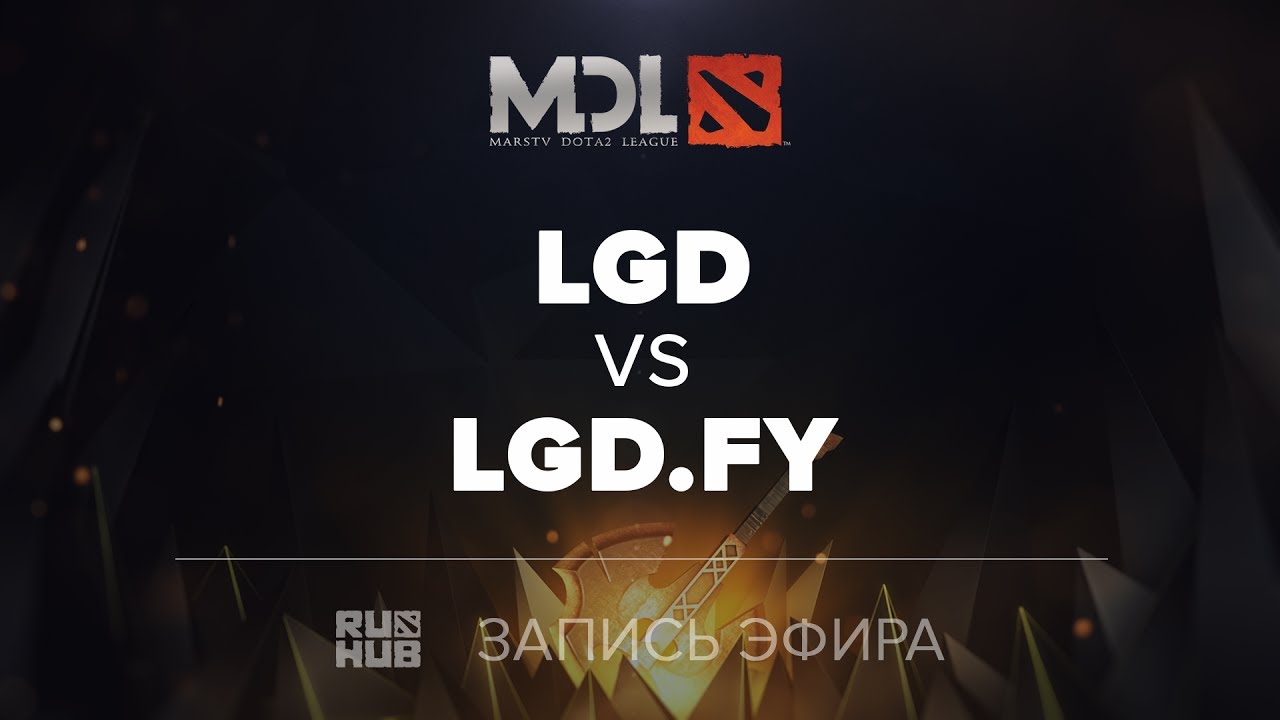 LGD vs LGD.FY, MDL2017, Grand Final, game 1 [GodHunt, Smile]