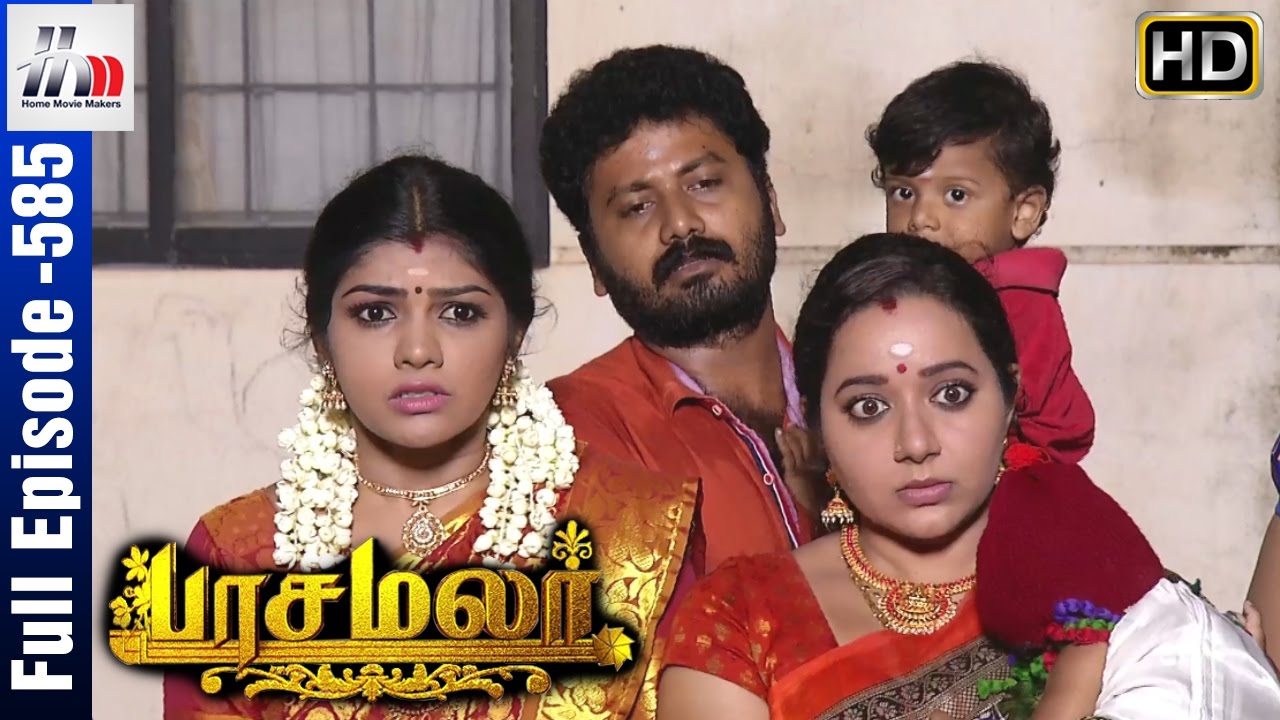 Pasamalar Tamil Serial | Episode 585 | Pasamalar Full Episode | Home Movie Makers