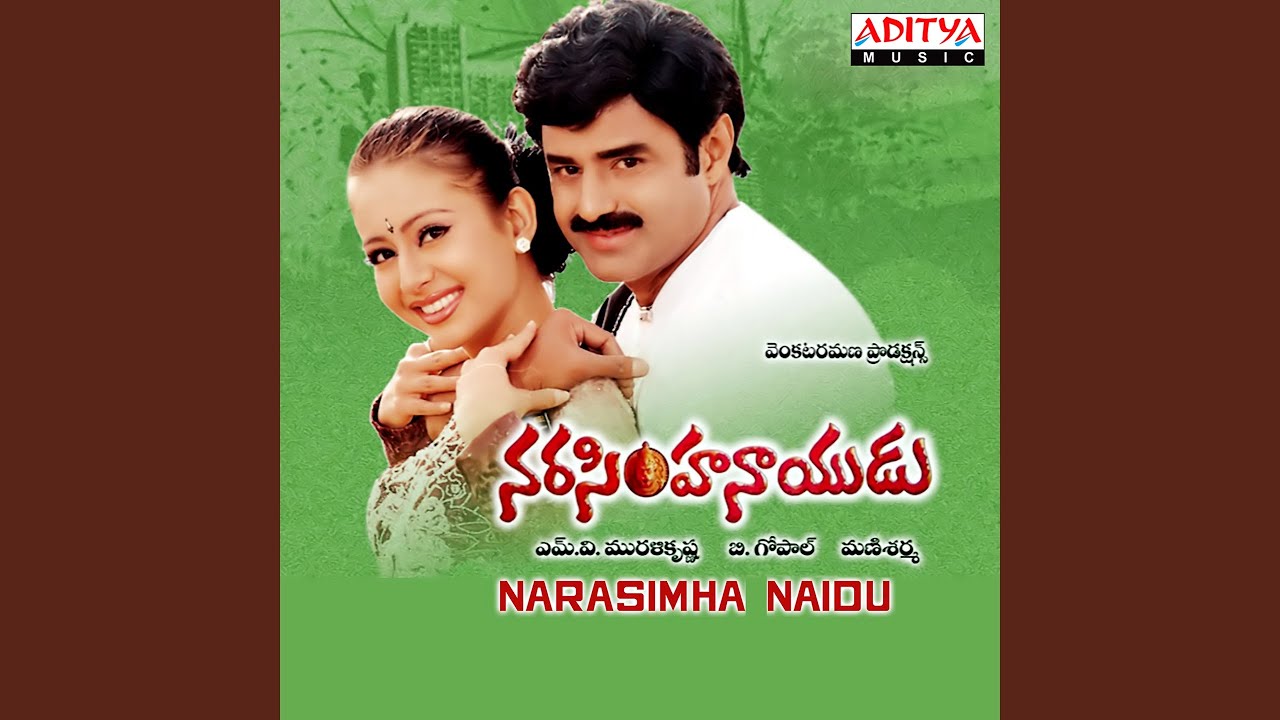 Chilaka Pacha Koka