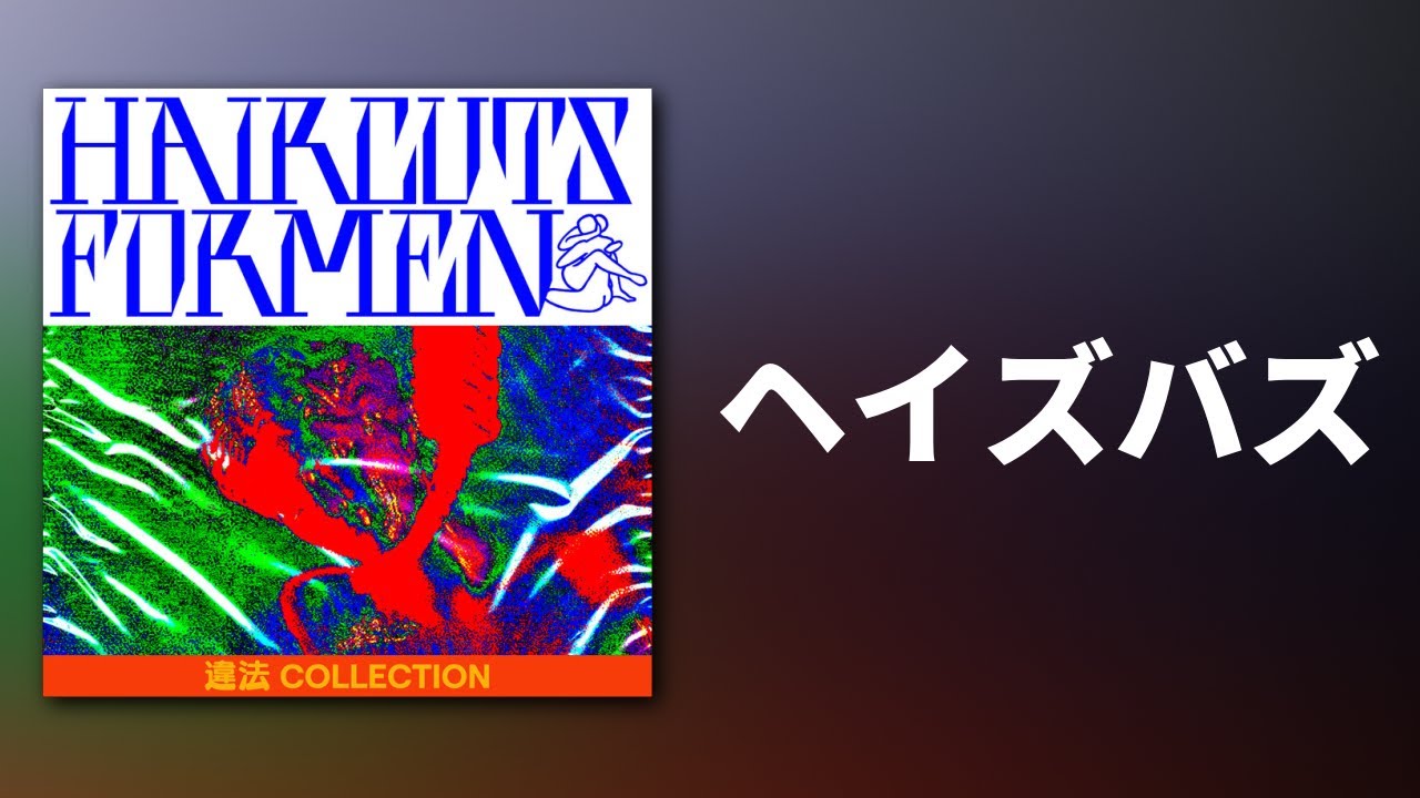 haircuts for men // ヘイズバズ