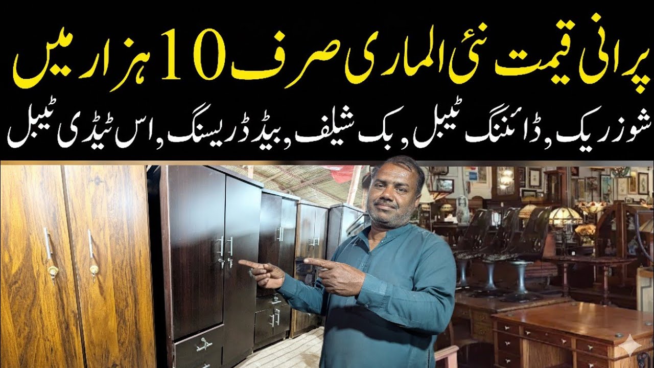 Used Furniture Market 2026| Used Dining Table | Used Sofas | Used Centre Table |​⁠ ​⁠