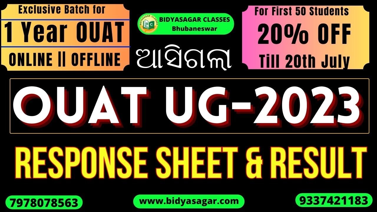 ouat 2023 result / ouat response sheet 2023 | Check Now  #bidyasagarclasses #ouat
