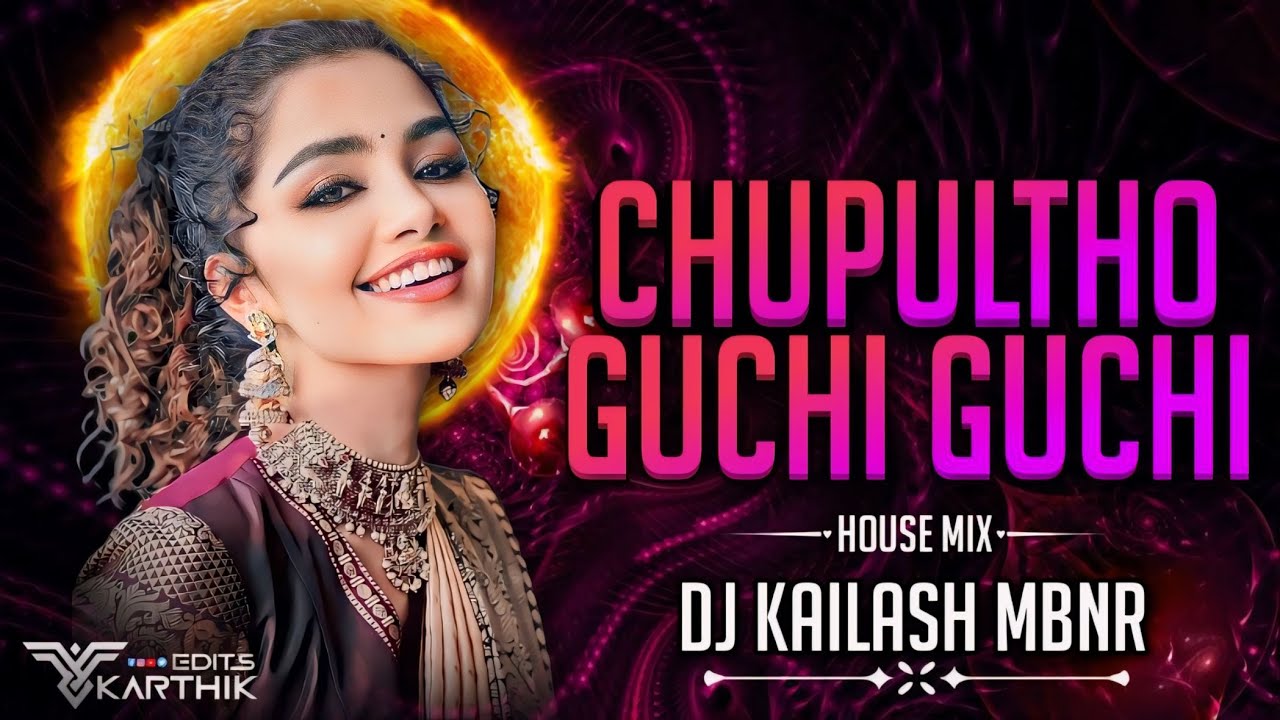 IDIOT - CHUPULTHO GUCHI GUCHI SONG - HOUSE MIX - DJ KAILASH MBNR | IDIOT MOVIE SONG - RAVI TEJA |